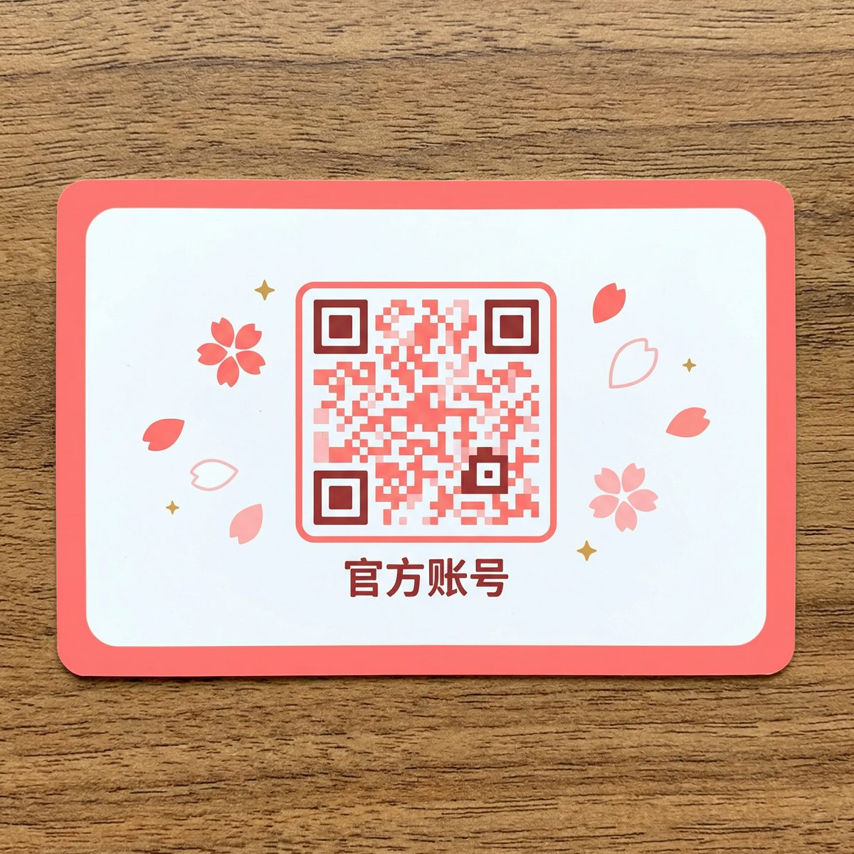 蘑菇视频公众号二维码